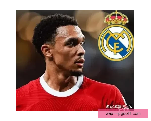 利物浦副队长阿诺德合同传闻引发与皇马转会紧密联系