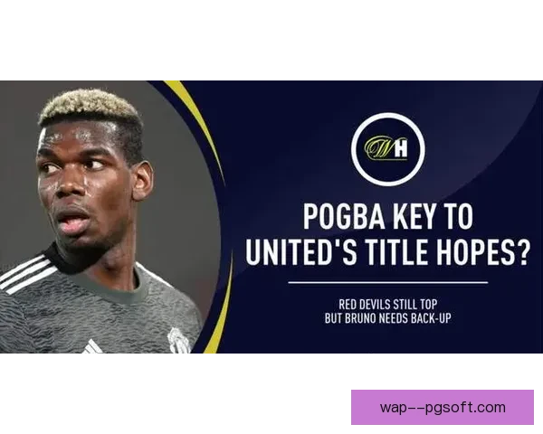 古里迪中场掌控全局战术调度成为比赛胜负关键因素