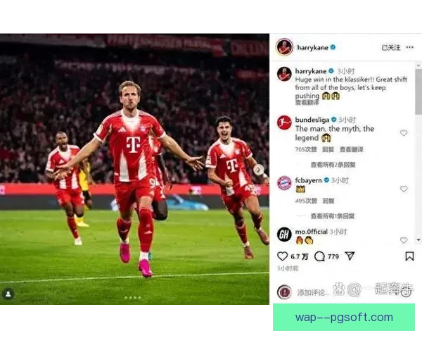 拜仁前锋凯恩轻微脑震荡缺阵赛场球队调整阵容