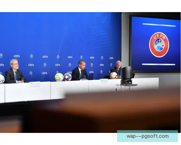 欧足联取消客场进球规则引发各方反应 足球比赛公平性或将迎来新篇章