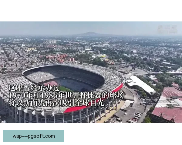 2026世界杯官方发布16座主办城市特色徽章全景揭秘 2026世界杯官方发布16座主办城市特色徽章全景揭秘