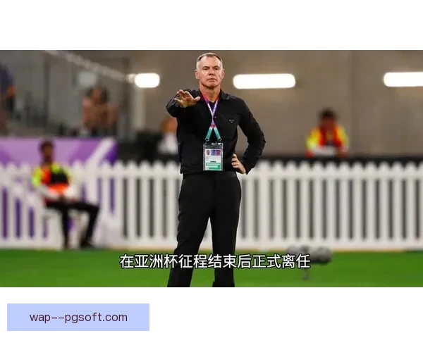 中国女足正式聘请米利西奇担任新任主帅 力争提升国际竞争力 中国女足正式聘请米利西奇担任新任主帅 力争提升国际竞争力