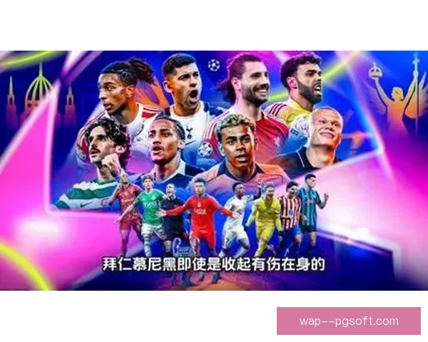 亚特兰大队史首次闯入欧冠八强创造意甲新辉煌 亚特兰大队史首次闯入欧冠八强创造意甲新辉煌