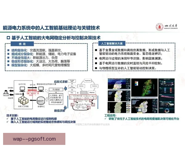 国家队最新大名单公布背后的人选博弈与战略考量教练组决策内幕 国家队最新大名单公布背后的人选博弈与战略考量教练组决策内幕